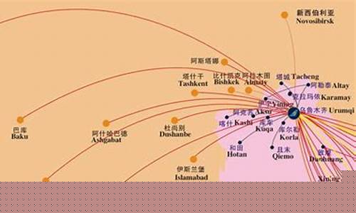 乌鲁木齐国际航线有哪些(乌鲁木齐地窝堡机场国际航线)_https://www.8918198.com_郑商所_第1张