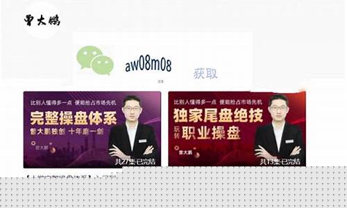 大鹏财经直播(大鹏财经直播在线直播)_https://www.8918198.com_上期能源_第1张