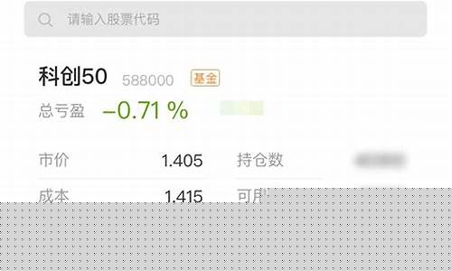 四季度买什么股(4季度买什么股好)_https://www.8918198.com_广期所_第1张