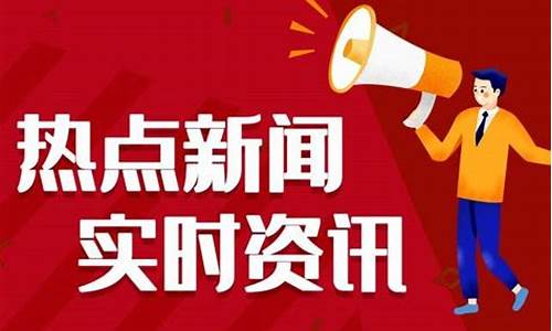国际新闻最新消息今天15条(国际情况最新消息)_https://www.8918198.com_广期所_第1张