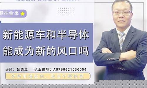 半导体会成为风口吗(半导体还能发展多久)_https://www.8918198.com_中金所_第1张