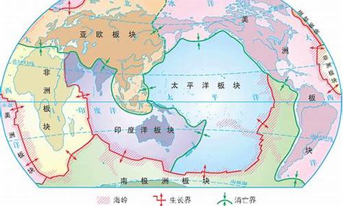 六大陆和六大板块的区别(六大陆和六大板块的区别是什么)_https://www.8918198.com_上期能源_第1张