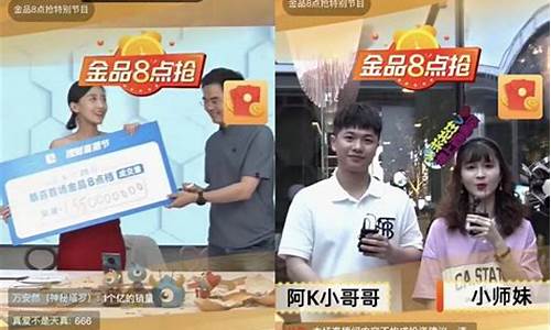 哪些财经直播比较好(哪些财经直播比较好做)_https://www.8918198.com_中金所_第1张