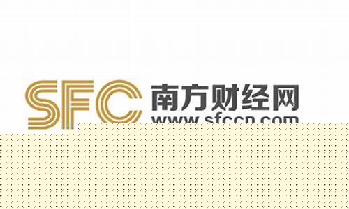 南方财经股市直播平台是什么(南方财经股市直播平台是什么平台)_https://www.8918198.com_大商所_第1张