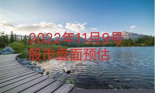 8月11号股市直播今天(8月11号股市直播今天回放)_https://www.8918198.com_上期所_第1张