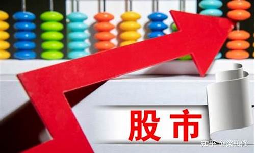 大盘蓝筹是什么意思啊(大盘蓝筹都有哪些股)_https://www.8918198.com_中金所_第1张