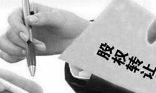 公司大股东怎么退出(公司股东怎么退出营业执照)_https://www.8918198.com_上期能源_第1张