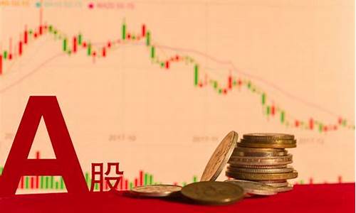 北上资金净买入A股超20亿元(北上资金净流入逾50亿)_https://www.8918198.com_上期所_第1张