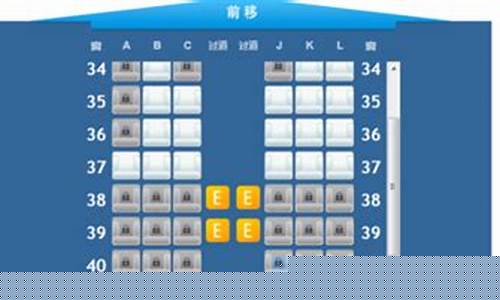 上航值机网上选座(上航值机网上选座流程)_https://www.8918198.com_广期所_第1张