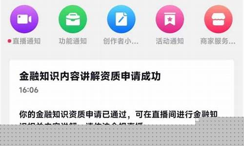 2022财经直播(财经论坛2022直播)_https://www.8918198.com_上期所_第1张