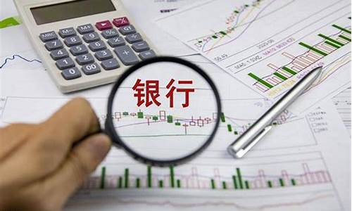 买银行股每年能拿多少分红_https://www.8918198.com_上期能源_第1张