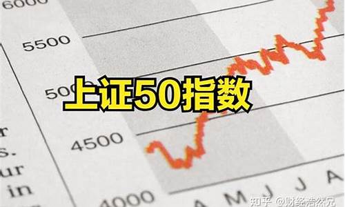 上证50指数样本股调整被动资金_https://www.8918198.com_上期所_第1张