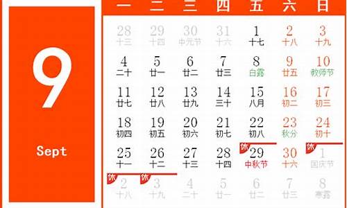 2023年9月14日上市新股(2021年9月14日新股)_https://www.8918198.com_上期能源_第1张