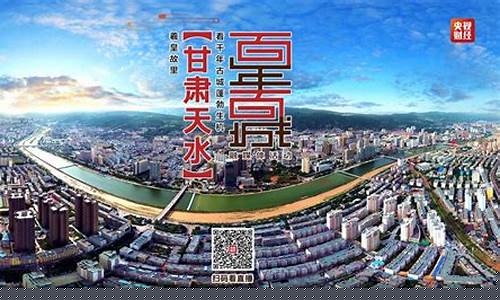 央视财经直播天水(央视财经频道直播回放)_https://www.8918198.com_上期所_第1张