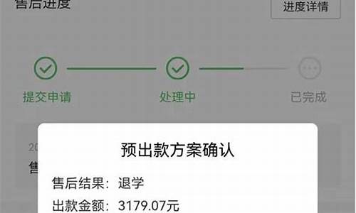 315app教育退费购买国库券(315app教育退费购买国库券骗了能退回吗)_https://www.8918198.com_大商所_第1张