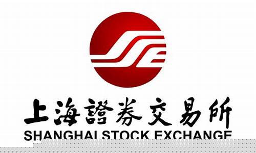 上海证券交易所代码(上海交易证券所)_https://www.8918198.com_上期能源_第1张