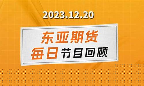 6房期货交易直播平台(期货直播室22小时在线)_https://www.8918198.com_上期所_第1张