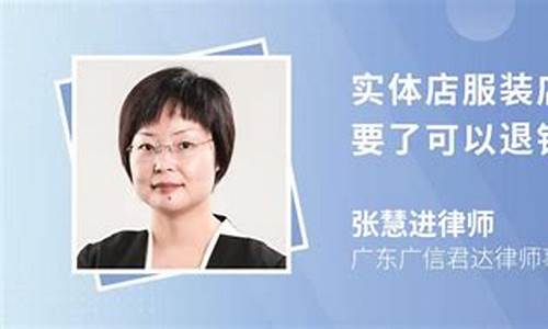 实体店不退钱打什么电话投诉(实体店不退钱打什么电话投诉商家)_https://www.8918198.com_郑商所_第1张