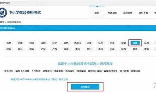 2024年教资报名时间上半年(2024年教资报名时间上半年考试时间)_https://www.8918198.com_中金所_第1张