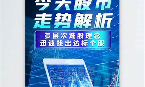 今天财经股市直播(财经频道直播今日股市)_https://www.8918198.com_上期能源_第1张