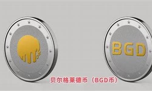 中国唯一合法数字货币交易所(国内合法的数字货币交易所)_https://www.8918198.com_大商所_第1张