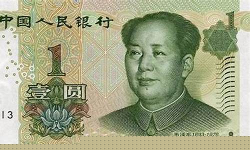 1元钱左右的股票(一块钱左右的股票)_https://www.8918198.com_郑商所_第1张