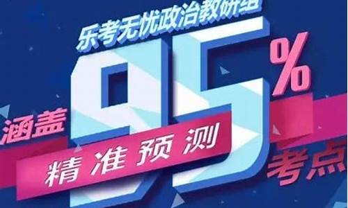今日的精准预测(今日的精准预测双色球开奖结果)_https://www.8918198.com_广期所_第1张