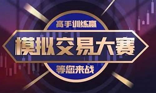国金期货轩值直播室(国金期货3倍手续费)_https://www.8918198.com_大商所_第1张