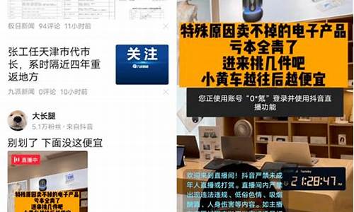 上海期货今日头条直播间(上海期货今日头条直播间在哪)_https://www.8918198.com_郑商所_第1张