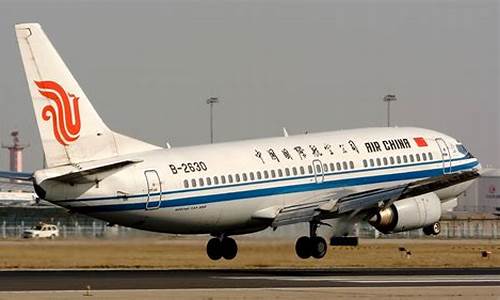 中国国际航空24小时服务热线(中国国际航空24小时服务热线北京)_https://www.8918198.com_中金所_第1张