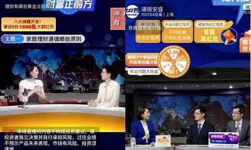 哲思财经直播(哲思最新一期)_https://www.8918198.com_上期能源_第1张