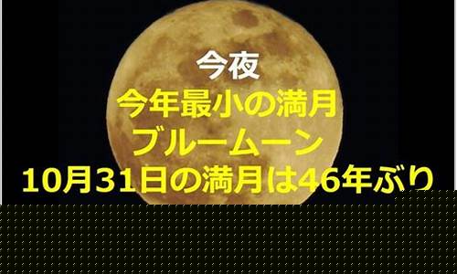 10月31日最新新闻(2021年10月31日最新新闻)_https://www.8918198.com_广期所_第1张