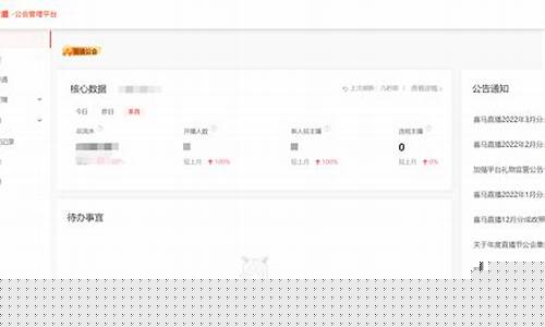 如何开通财经直播平台(如何开通财经直播平台账号)_https://www.8918198.com_郑商所_第1张