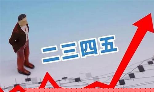 2021低价龙头(低价龙头股名单)_https://www.8918198.com_广期所_第1张