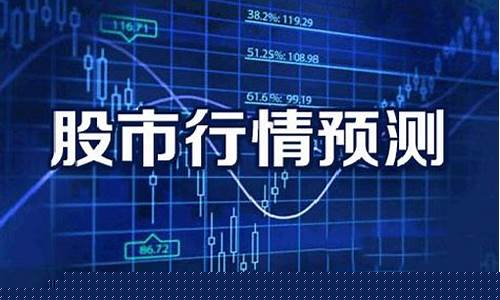 今日股市利好政策消息(今日股市利好政策消息分析)_https://www.8918198.com_广期所_第1张