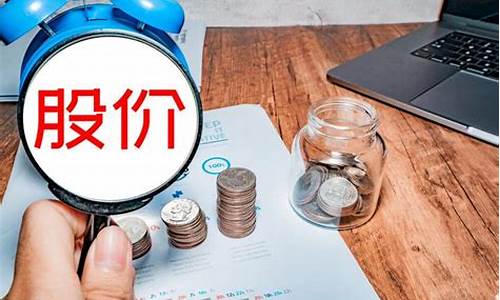 什么是小盘股大盘股(小盘与大盘股的划分)_https://www.8918198.com_上期所_第1张