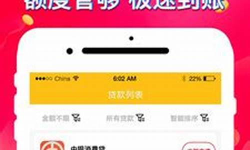 借钱秒到账app不需要审核(借钱秒到账app不需要审核利息低)_https://www.8918198.com_广期所_第1张