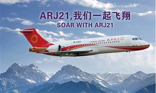 中国民用航空杂志(中国民用航空杂志 姚琳莉)_https://www.8918198.com_上期所_第1张