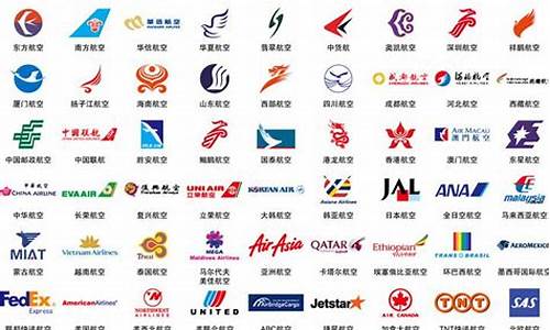 国际十大航空公司(国内十大航空公司排名)_https://www.8918198.com_上期能源_第1张