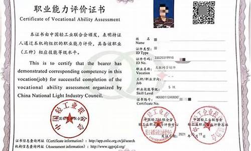 互联网营销师资格证有什么用(互联网营销师资格证书考试收费标准)_https://www.8918198.com_上期能源_第1张