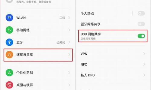 oppo手机热点怎么打开(oppo手机热点在哪里打开)_https://www.8918198.com_郑商所_第1张