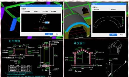建筑工程算量软件(建筑工程算量软件和钢筋算量软件最主要的应用有)_https://www.8918198.com_上期所_第1张