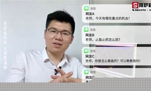 原油交易实战直播(原油在线直播)_https://www.8918198.com_郑商所_第1张