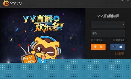 yy直播原油(yy主播美元)_https://www.8918198.com_上期能源_第1张