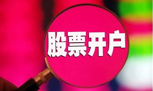 中信证券怎么开户流程(中信证券开户流程详解)_https://www.8918198.com_上期能源_第1张