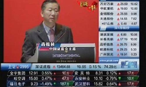 上海弟一财经直播(上海财经电台在线直播)_https://www.8918198.com_大商所_第1张