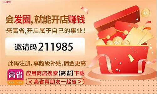 国家认可的赚钱平台(国家认可的赚钱平台官网)_https://www.8918198.com_大商所_第1张