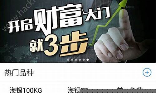 原油直播怎么交易(原油直播怎么交易的)_https://www.8918198.com_上期能源_第1张