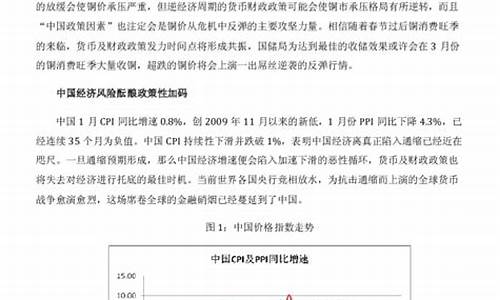 小牛期货铜直播(小牛交易所)_https://www.8918198.com_中金所_第1张