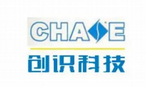 创识科技股份有限公司(福建创识科技股份有限公司)_https://www.8918198.com_上期能源_第1张